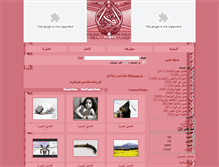 Tablet Screenshot of pics.al-wed.com