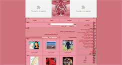 Desktop Screenshot of photos.al-wed.com