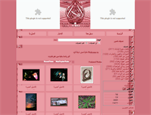 Tablet Screenshot of photos.al-wed.com